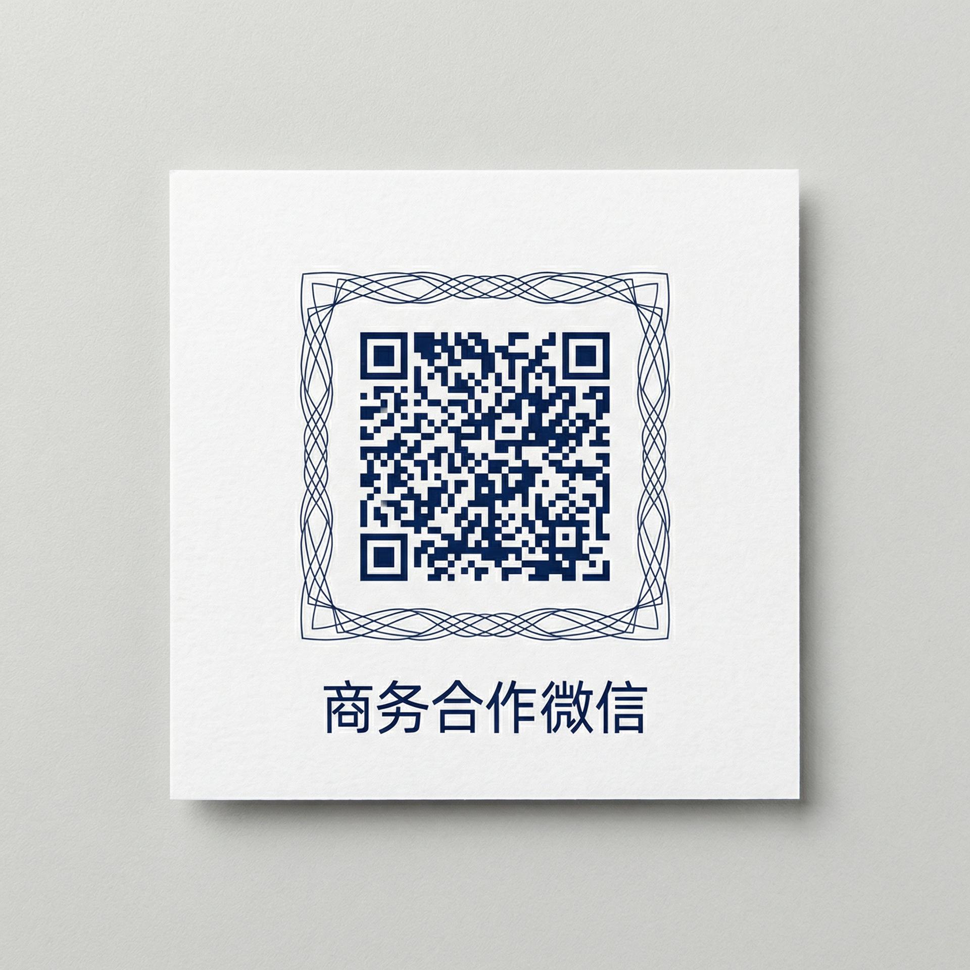 海角视频商务合作二维码